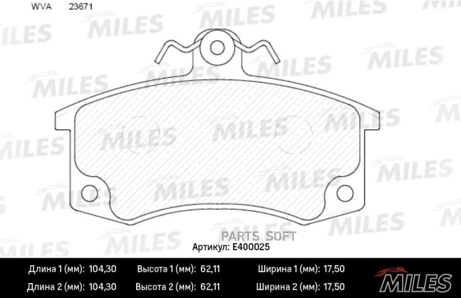 Тормозные колодки Miles E400025