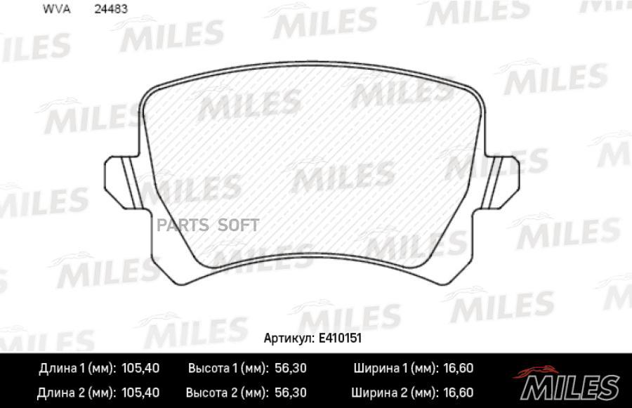 

Тормозные колодки Miles E410151