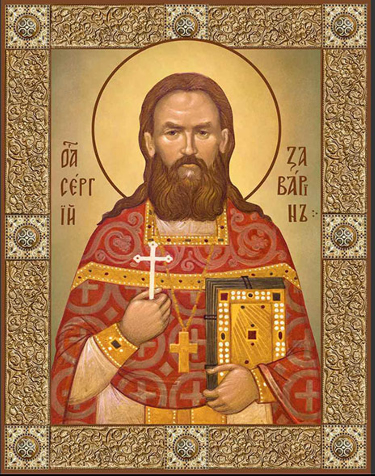 

Освященная икона Сергий Заварин 16*13 см на дереве, DMicon, икона Сергий Заварин
