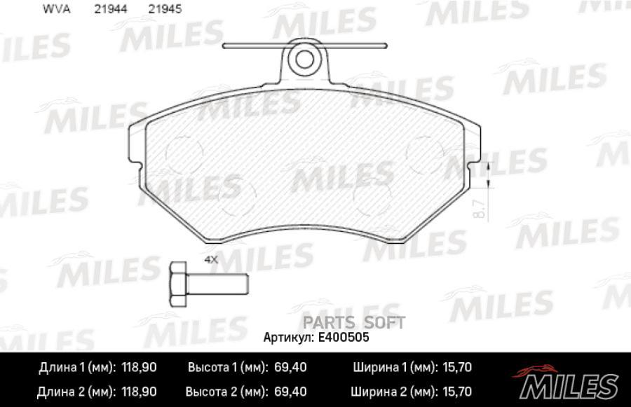 

Тормозные колодки Miles E400505