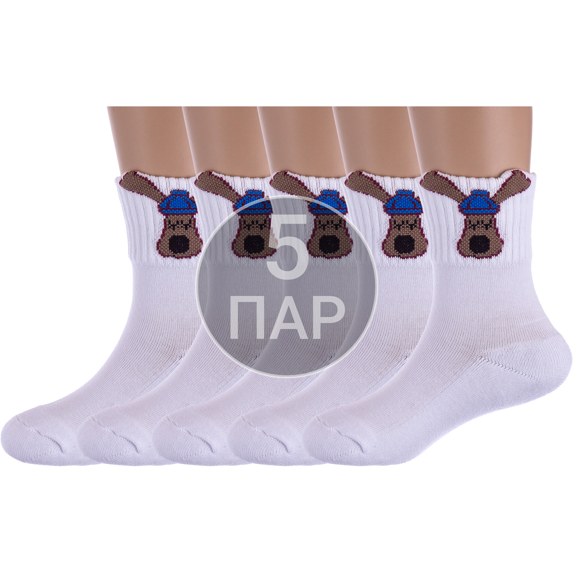 Носки детские Para Socks 5-N2D02, белый, 18