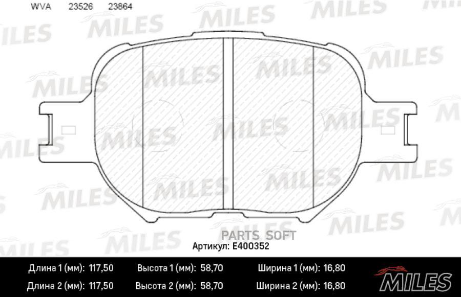 

Тормозные колодки Miles E400352