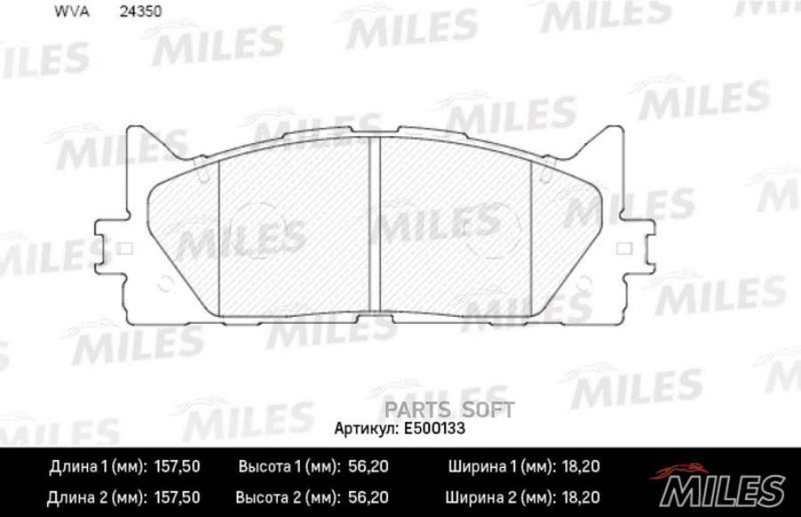 

Тормозные колодки Miles E500133