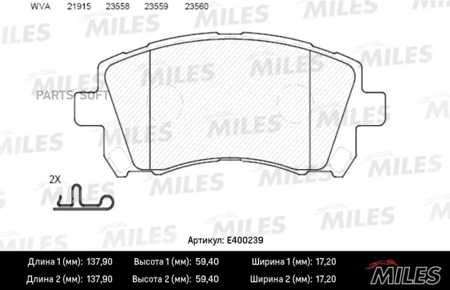 

Тормозные колодки Miles E400239