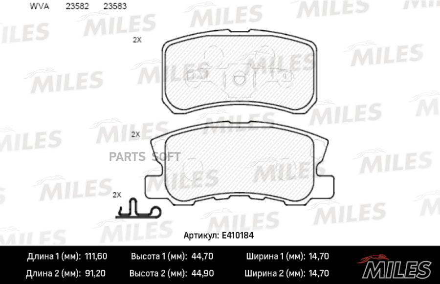 

Тормозные колодки Miles E410184