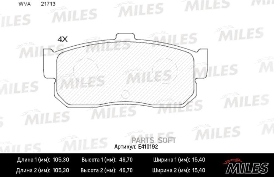 

Тормозные колодки Miles E410192