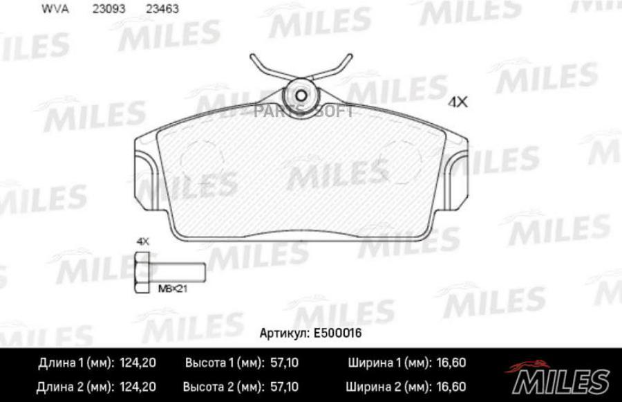 

Тормозные колодки Miles E500016