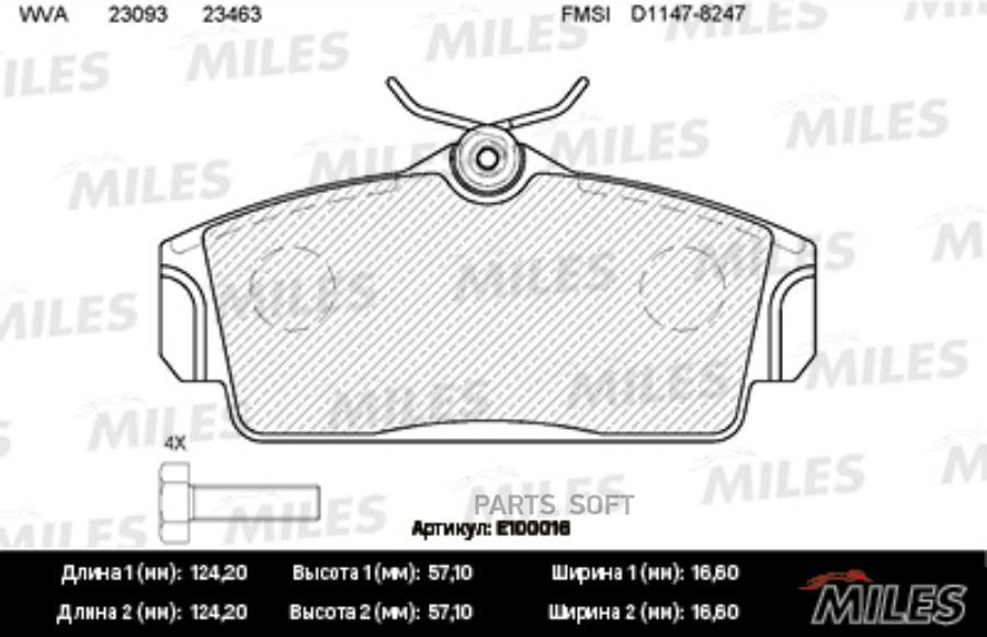 

Тормозные колодки Miles E100016