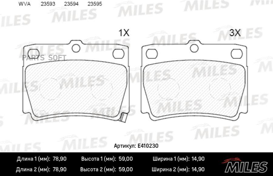 

Тормозные колодки Miles E410230