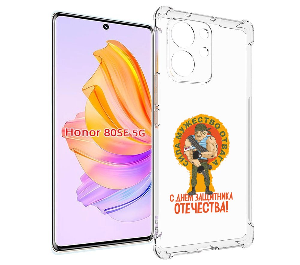 

Чехол MyPads 23 февраля военный мужчина для Honor 80 SE, Прозрачный, Tocco