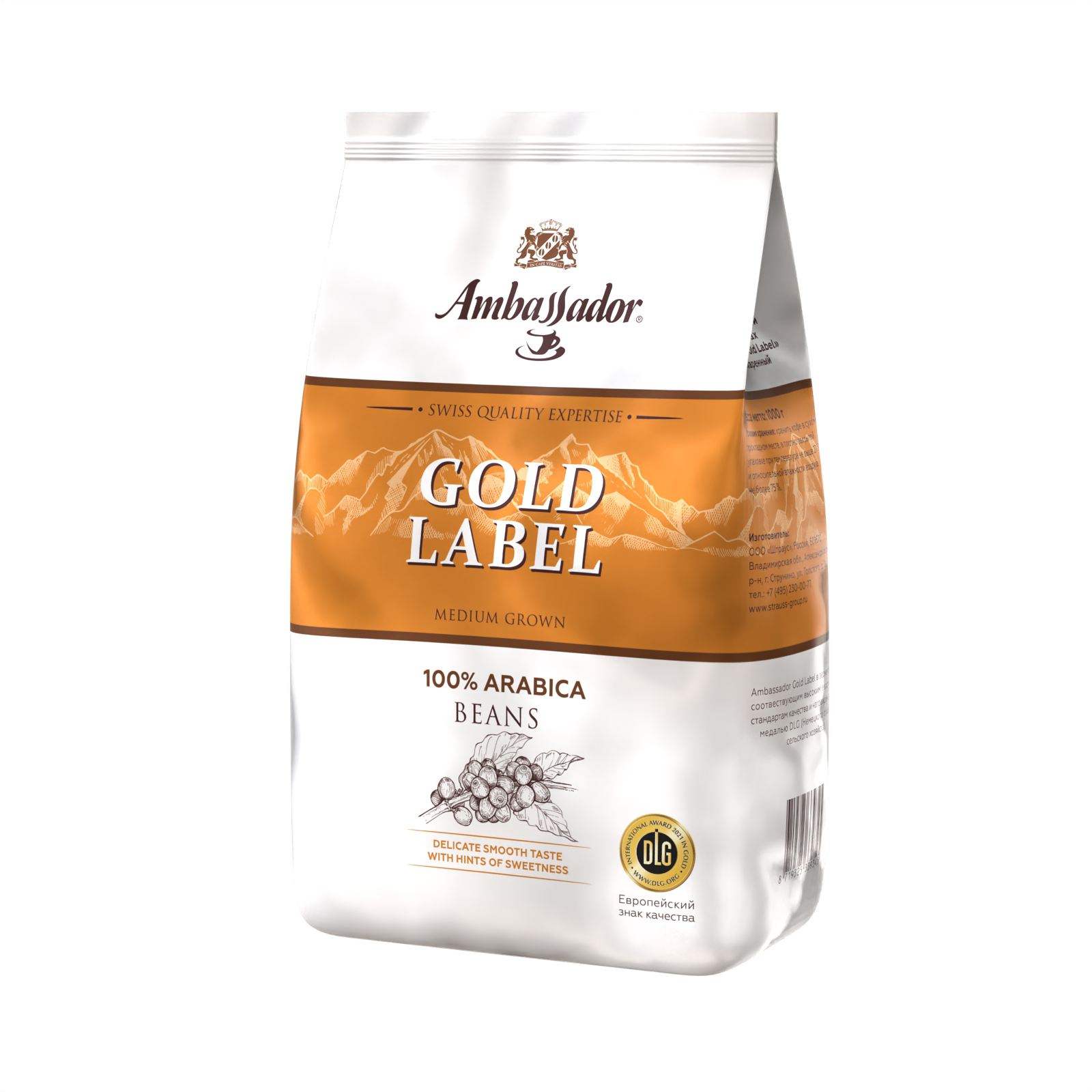 Кофе в зернах Ambassador Gold Label 1кг