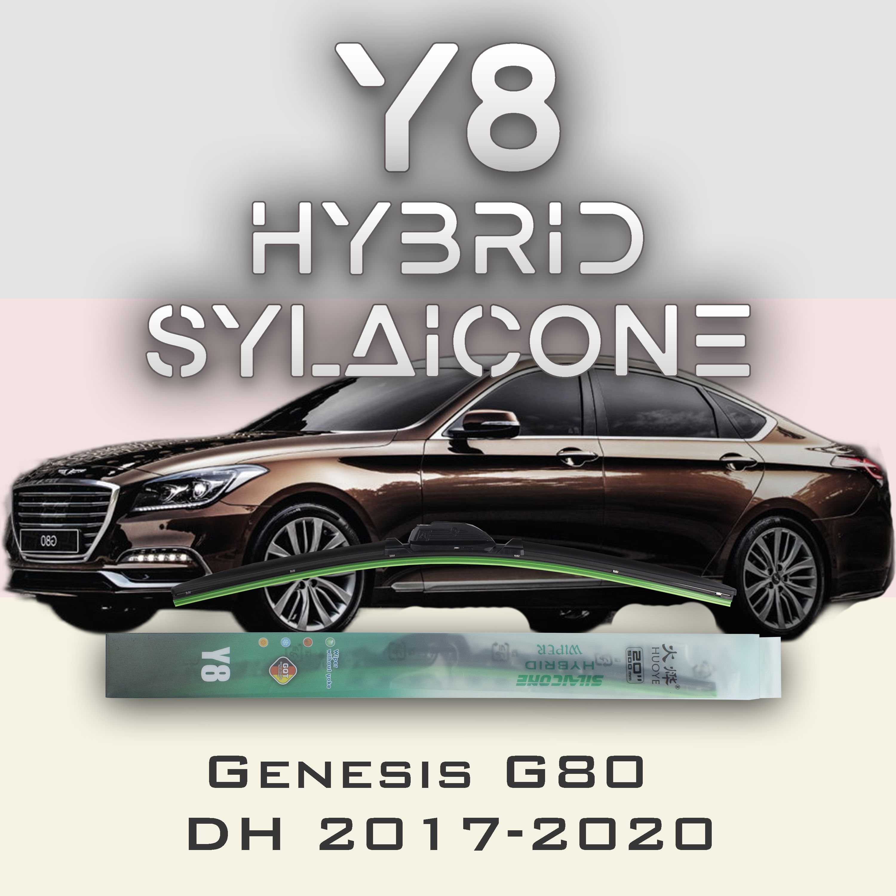 

Комплект щеток стеклоочистителя HUOYE Y8-Genesis G80 DH 2017-2020, Y8