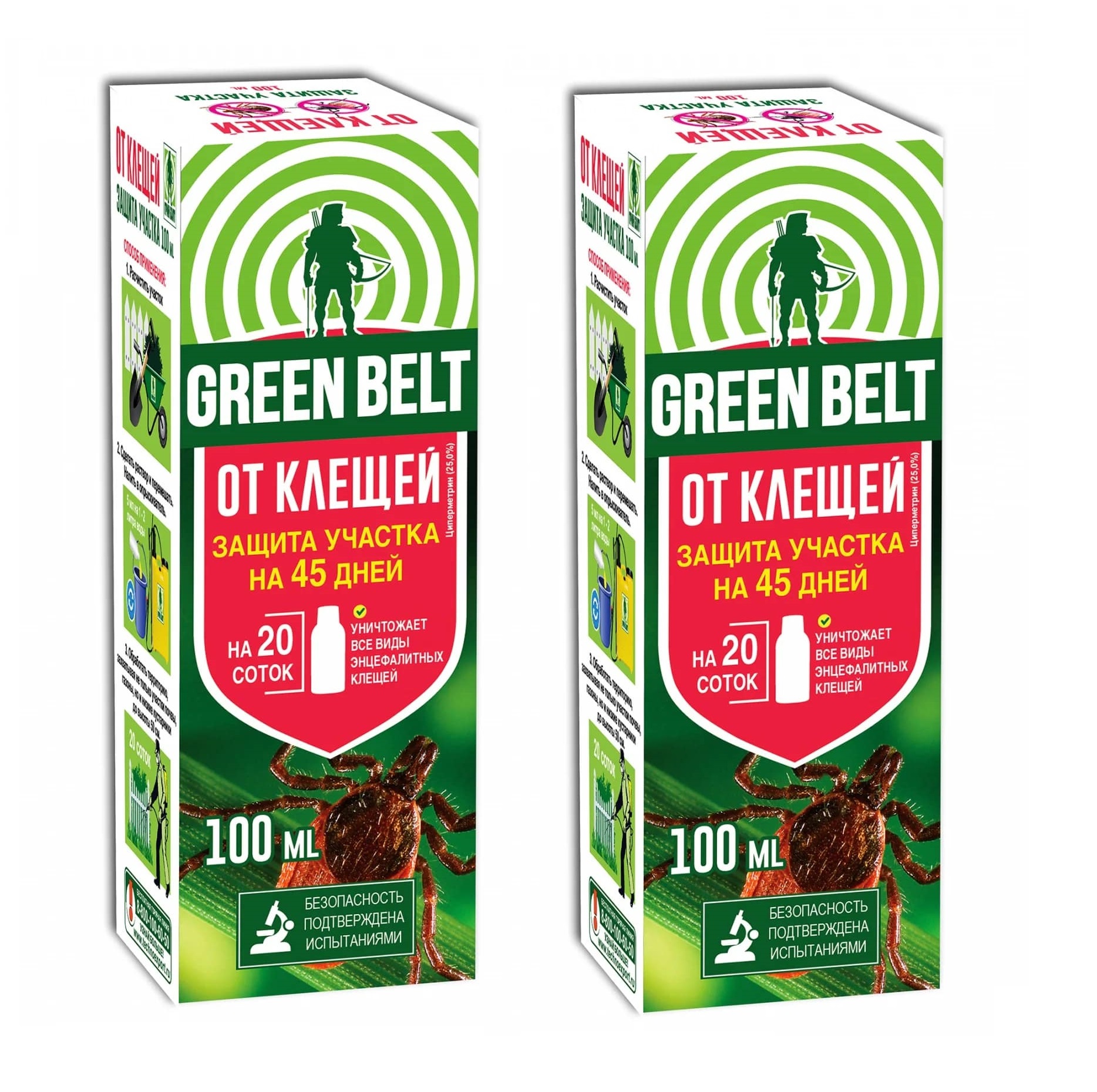 Средство от клещей Green Belt, для защиты участка, флакон, 100 мл набор из 2 шт