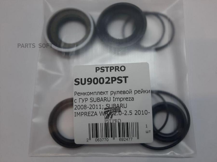 

Ремкомплект Рулевой Рейки С Гур Subaru Impreza 2008-2011, Subaru Impreza Wrx 2.0-2.5 2010-