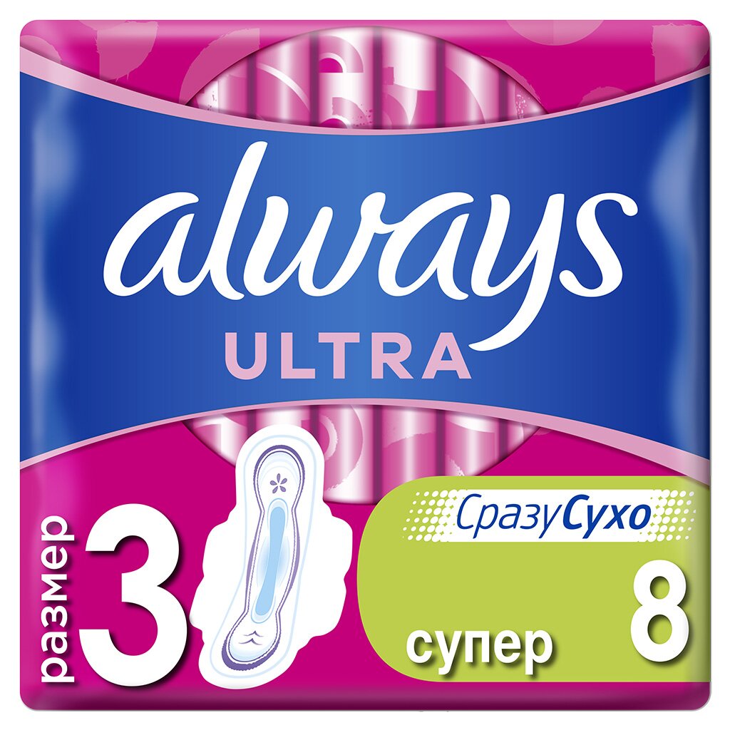 

Прокладки женские Always, Ultra Super, 8 шт, Белый