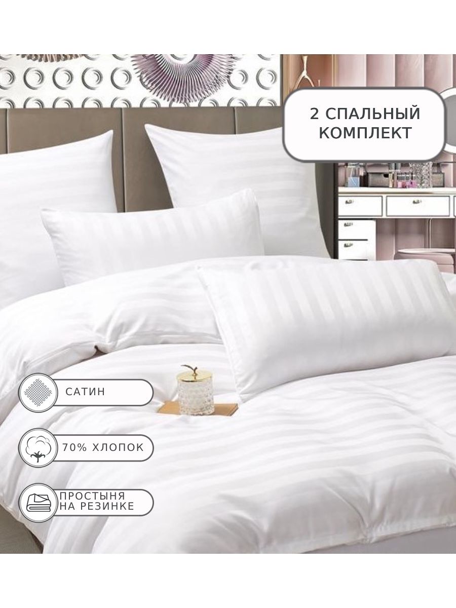 

Постельное белье Boris, BORSSR09, 2 спальное, на резинке, сатин, BORSSR09
