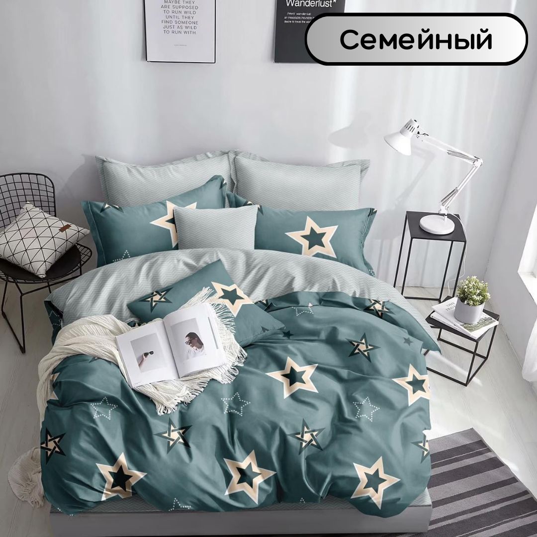 

Постельное белье Mency семейный сатин, 11.88.АВ-26цв