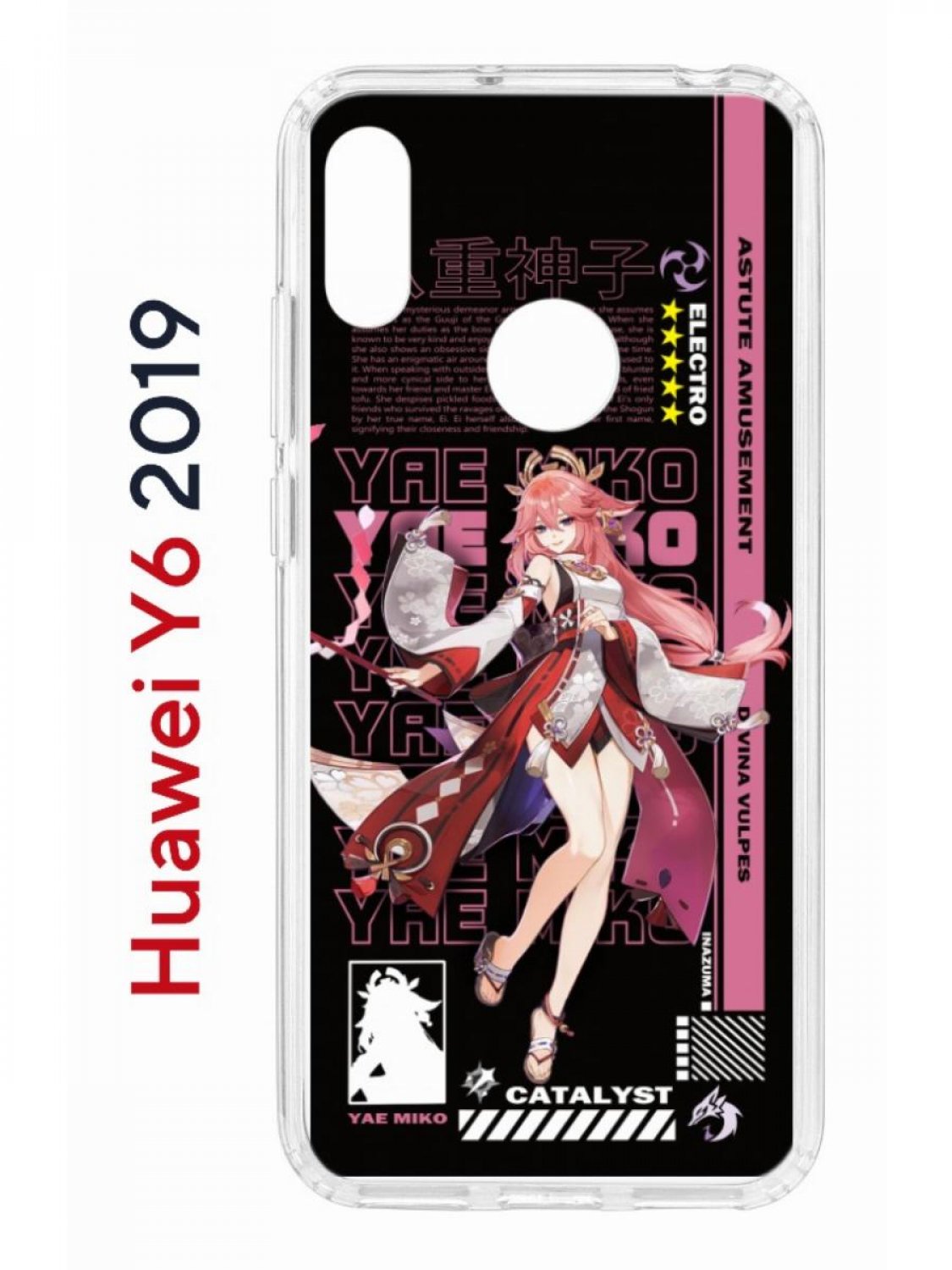 Чехол на Huawei Y6 2019,Honor 8A Kruche Print Yae Miko Genshin, противоударный бампер
