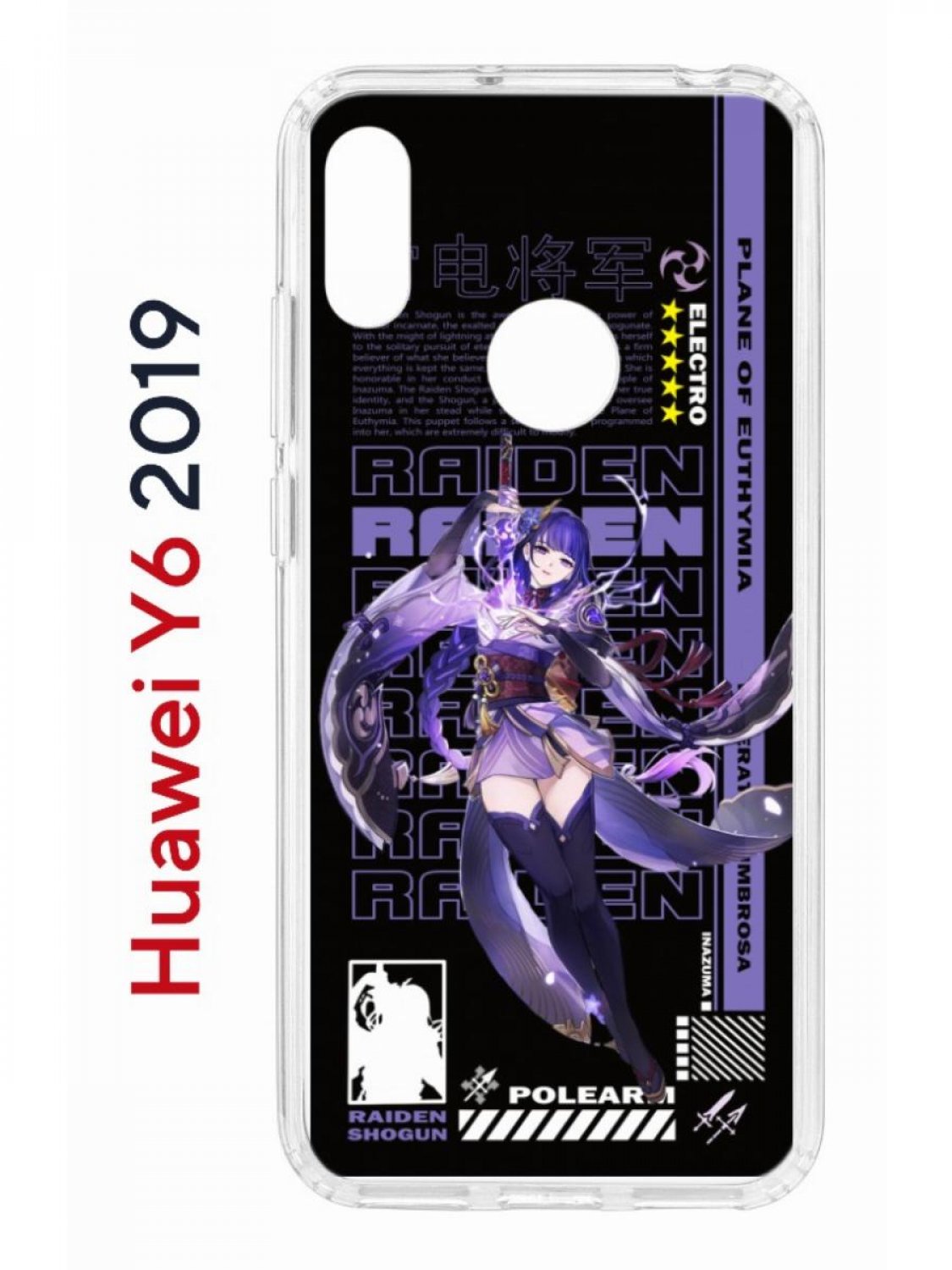 Чехол на Huawei Y6 2019,Honor 8A Kruche Print Raiden Genshin, противоударный бампер