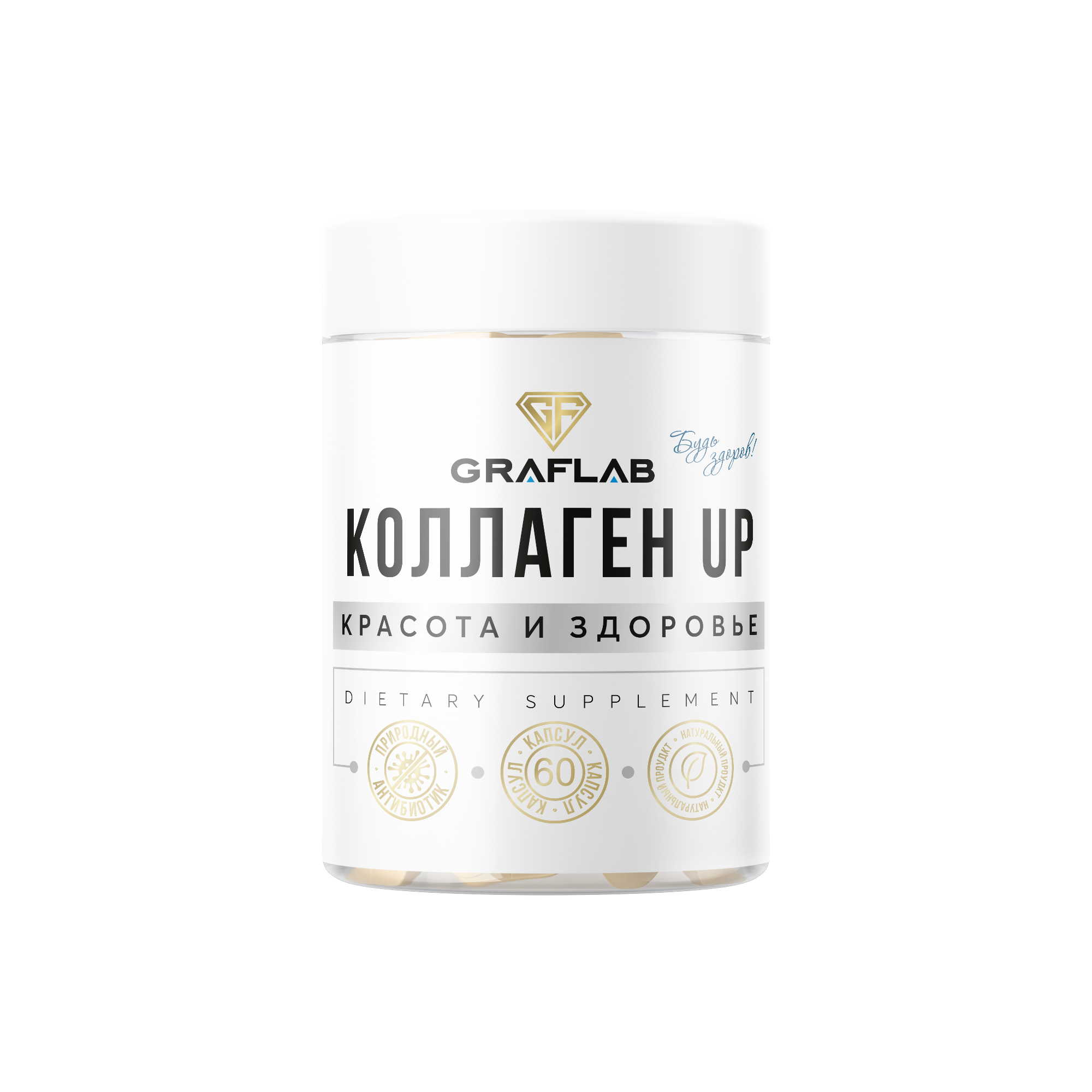 Коллаген GraFLab UP капсулы 60 шт 519₽