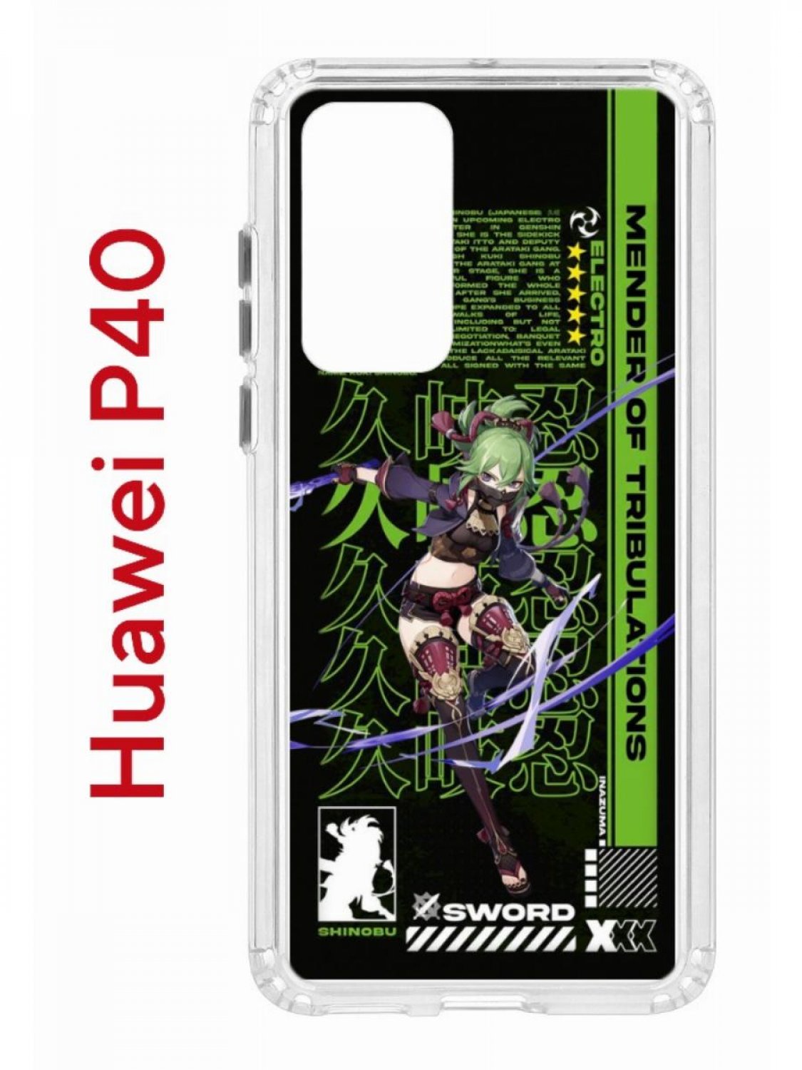 Чехол на Huawei P40 Kruche Print Kuki Shinobu Genshin, противоударный бампер,защита камеры