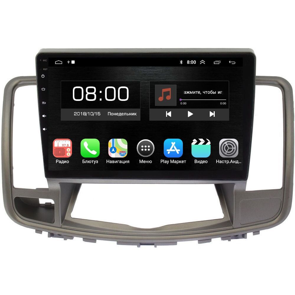 Автомобильная Магнитола EpicAuto 9270 Nissan Teana J32 без цветного дисплея 2008-2013 1650000₽