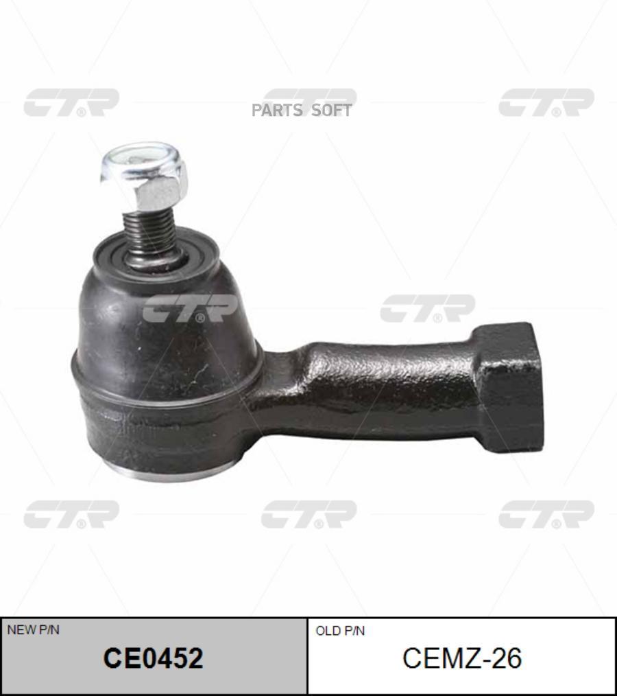 

Cemz-26_наконечник рулевой наружный замена на ce0452 mazda b2200/bongo 2wd 85-99