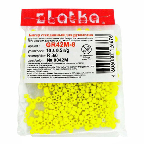 

Бисер Zlatka круглый матовый желтый 10 г