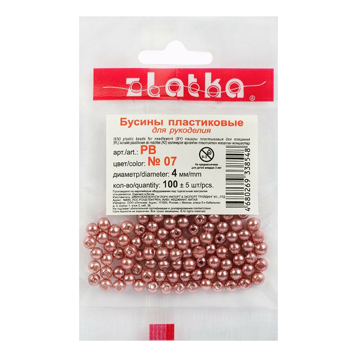 

Бусины для декоративных украшений Zlatka пластиковые белые d 4 мм 100 шт, Белый