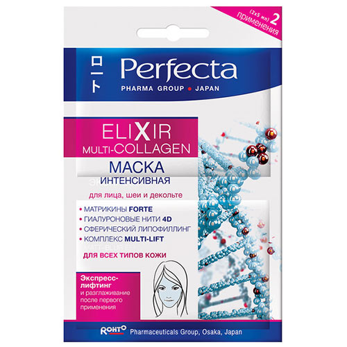 фото Маска для лица perfecta collagen 10 мл