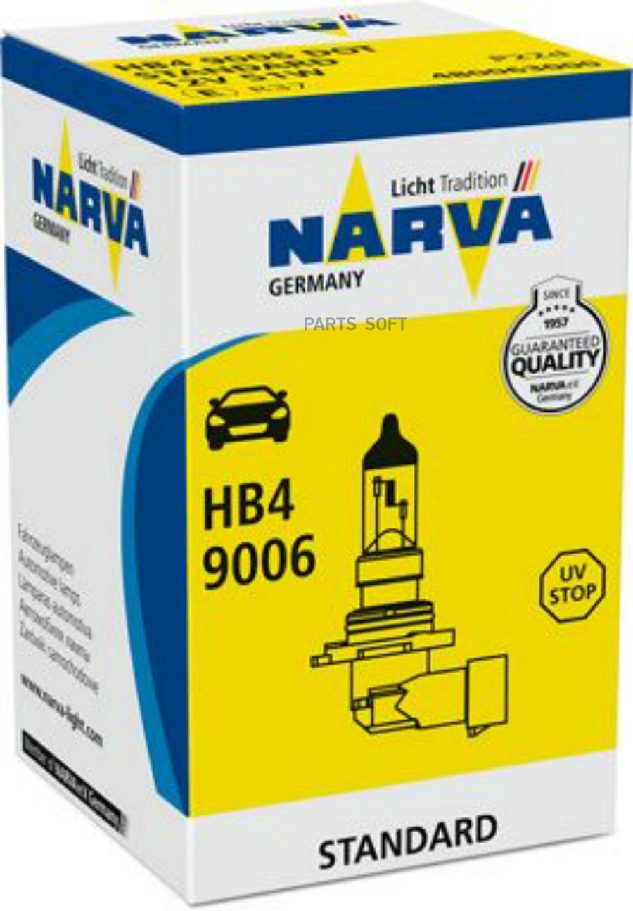 Лампа NARVA 480063000