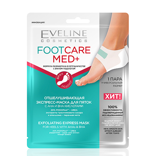 Маска для пяток Eveline FOOTCAREMED+ с AHA и BHA кислотами отшелушивающая, 1 пара