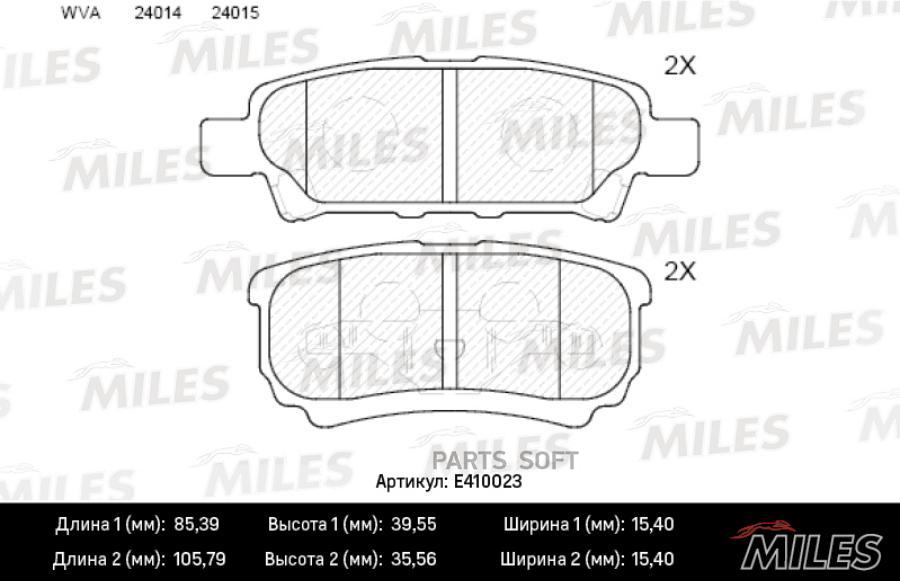 

Тормозные колодки Miles E410023