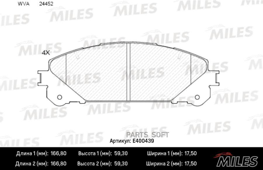 

Тормозные колодки Miles E400439