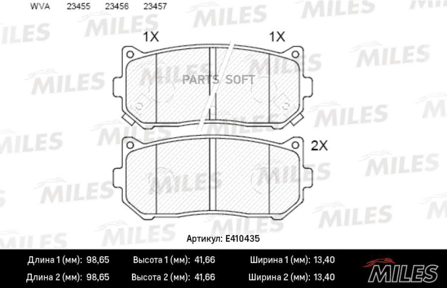 

Тормозные колодки Miles E410435