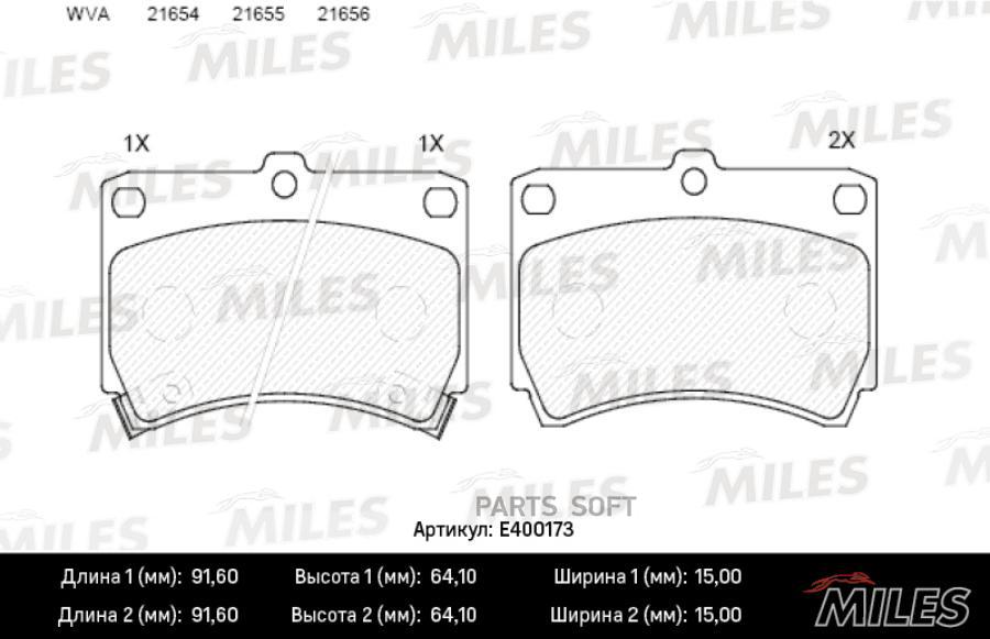 

Тормозные колодки Miles E400173