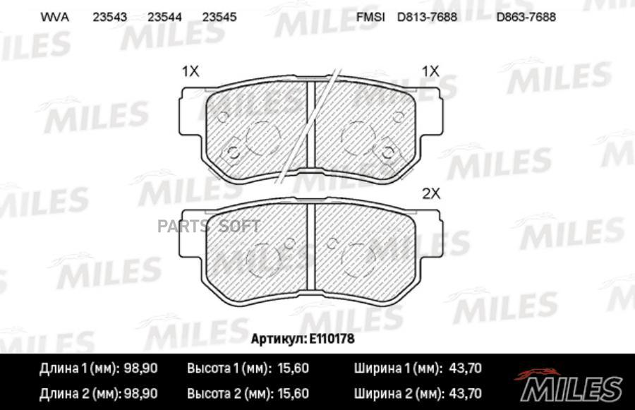 

Тормозные колодки Miles E110178
