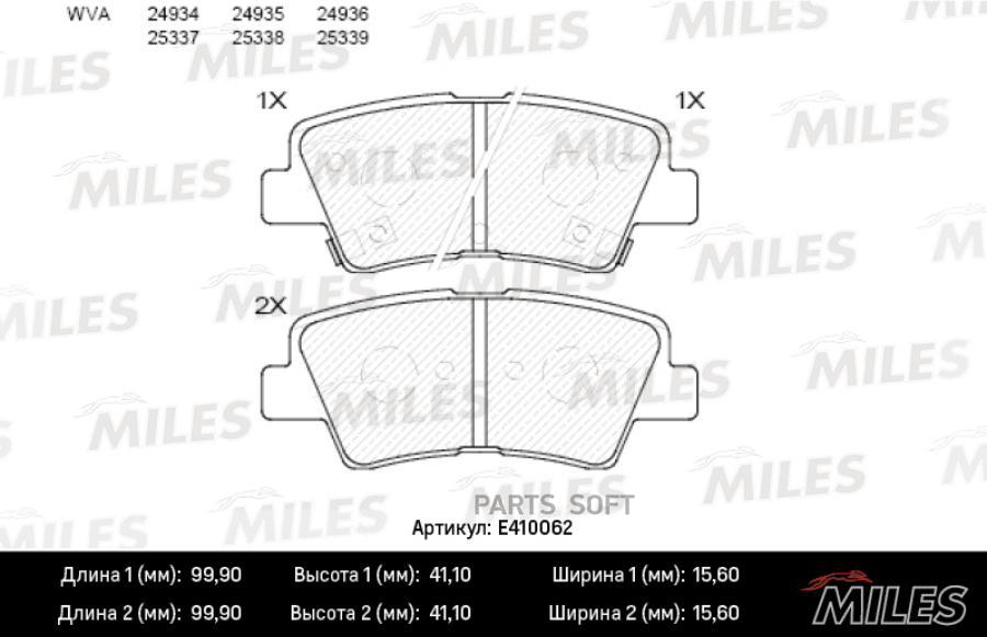 

Тормозные колодки Miles E410062
