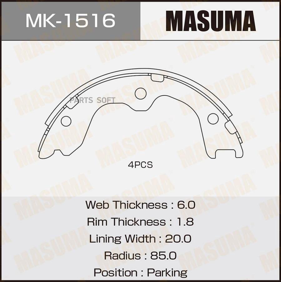 Колодки Тормбараб MASUMA MK1516