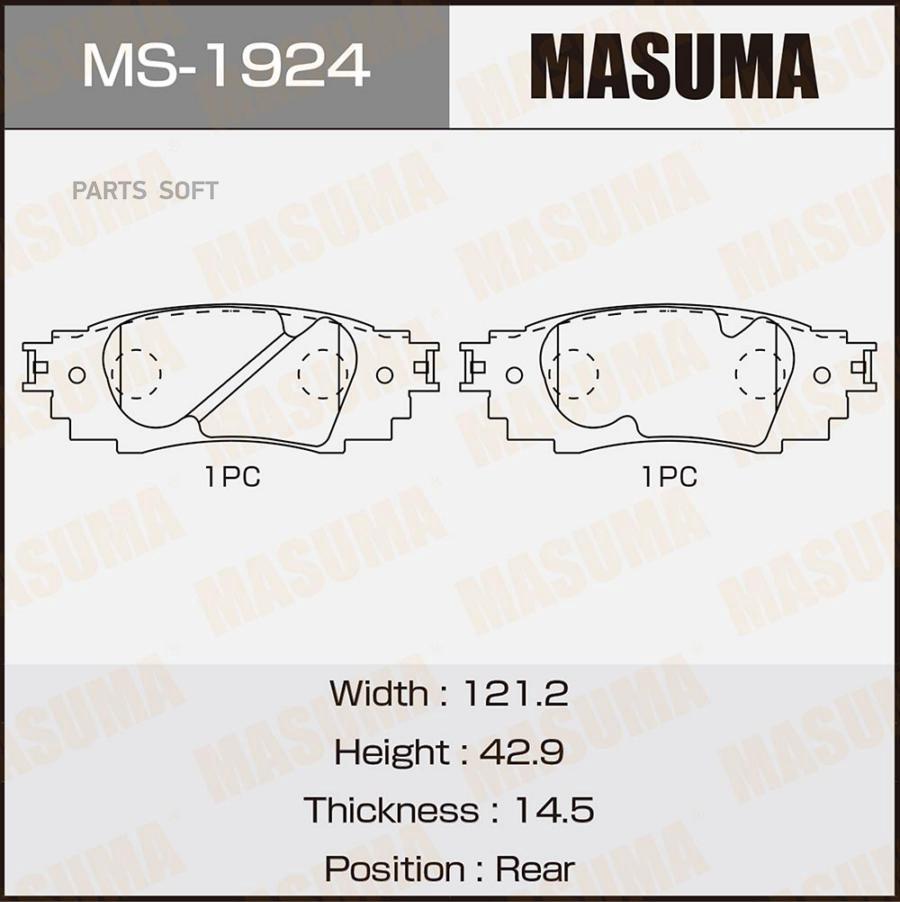 Тормозные колодки MASUMA задние дисковые MS1924