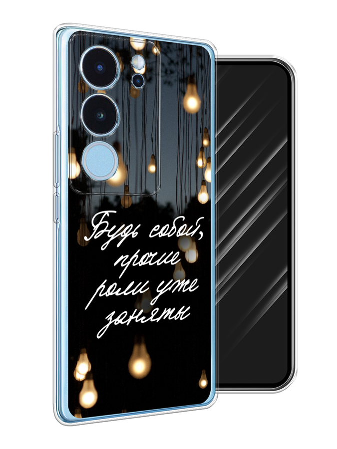 

Чехол Awog на Vivo V29 "Будь собой", Черный;серый;желтый, 269350-1