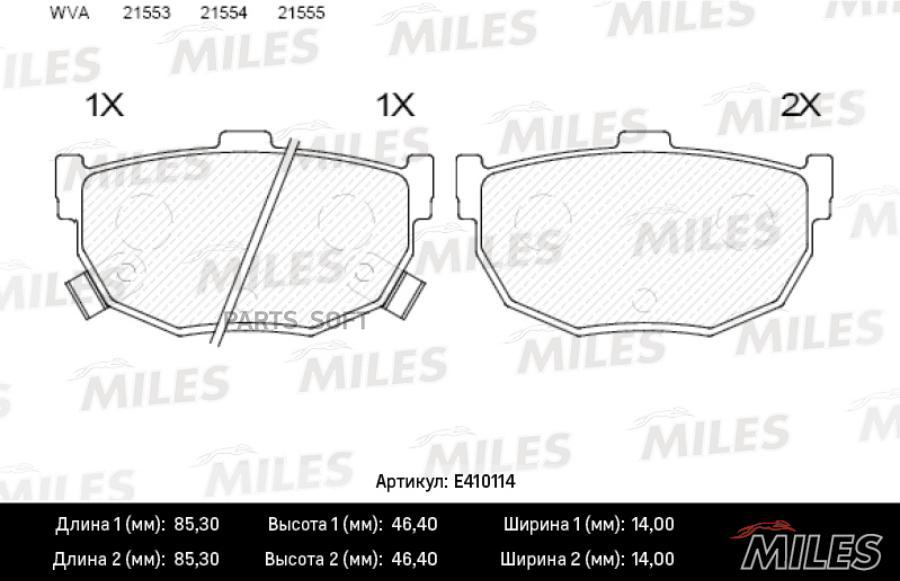 Тормозные колодки Miles E410114