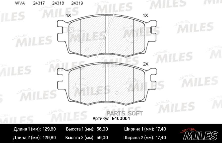 

Тормозные колодки Miles E400064