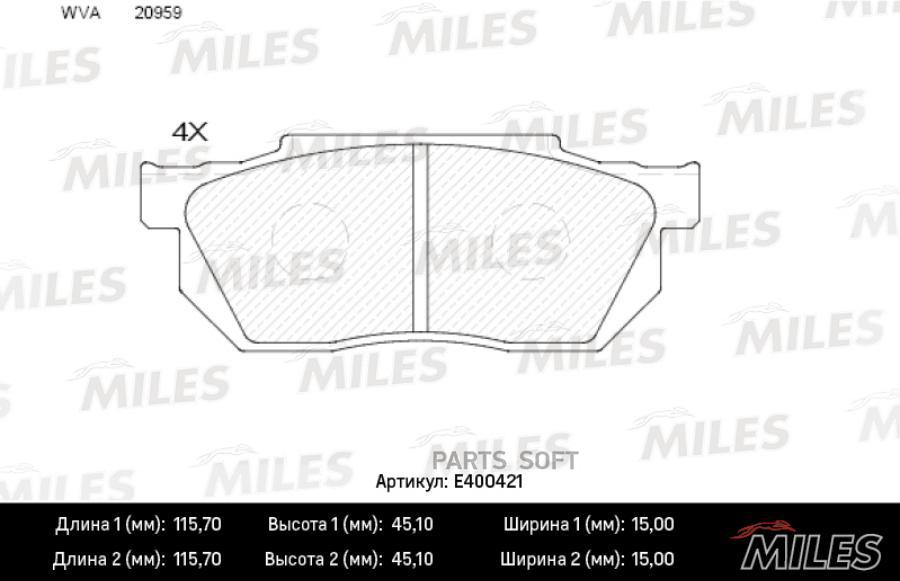 

Тормозные колодки Miles E400421