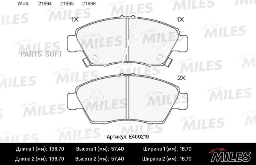 

Тормозные колодки Miles E400219