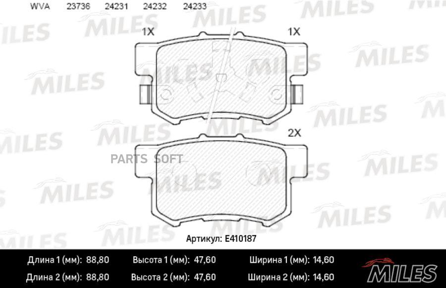 

Тормозные колодки Miles E410187