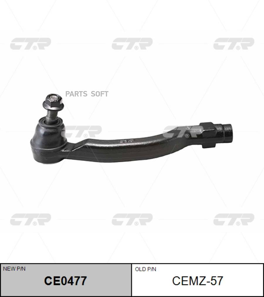 

Наконечник тяги рулевой правый Mazda 6/6 Hatchback 07>13 CTR CEMZ57