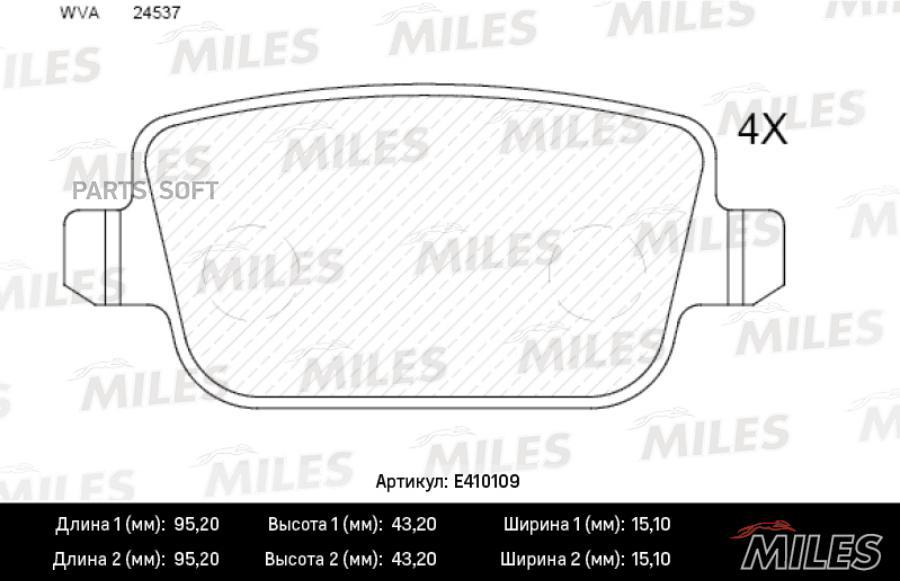 

Тормозные колодки Miles E410109