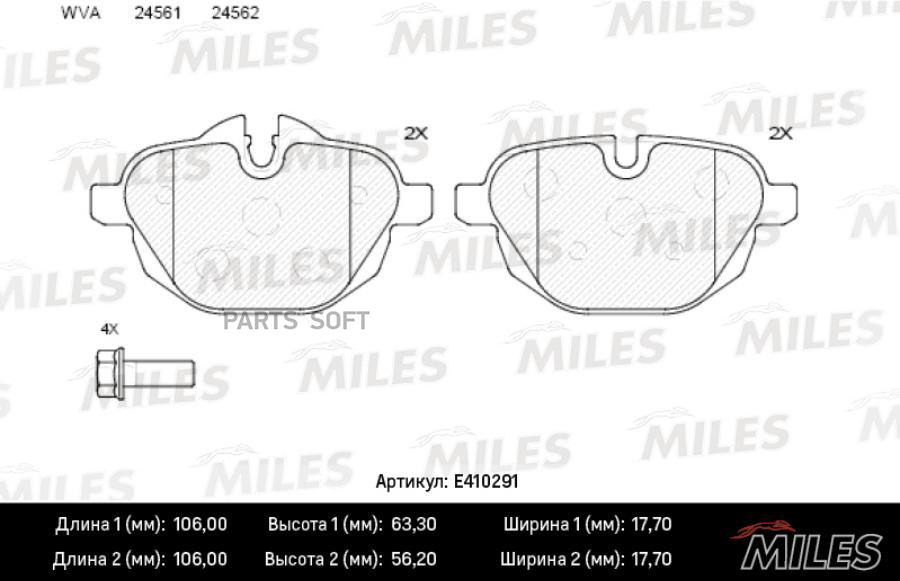 

Тормозные колодки Miles E410291