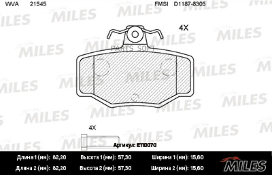 

Тормозные колодки Miles E110070